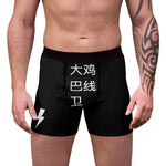 Underwear - Big D Lineman - Black